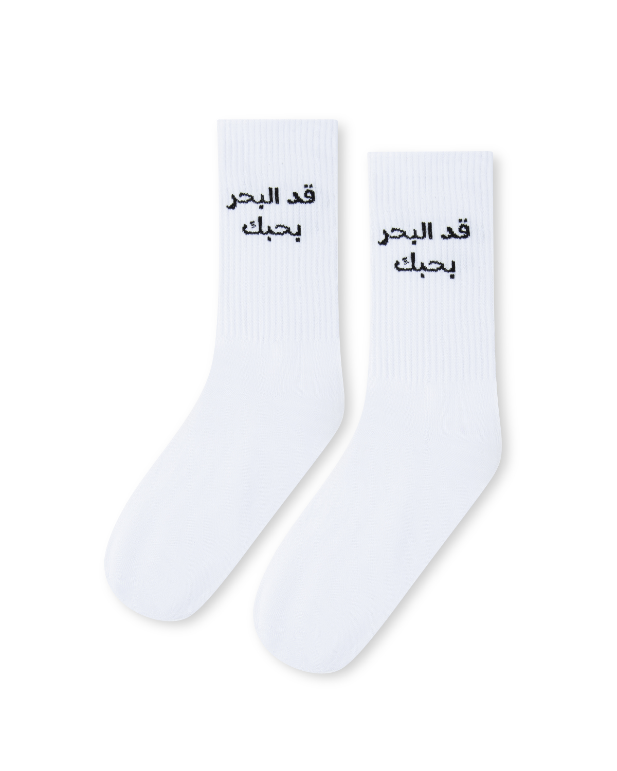 ad l baher bhbk