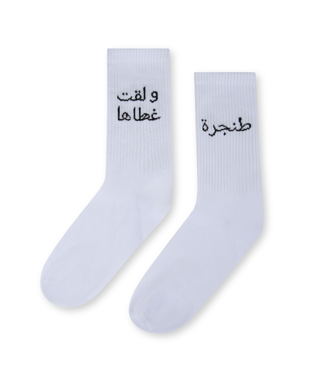 tanjra w la2et ghataha