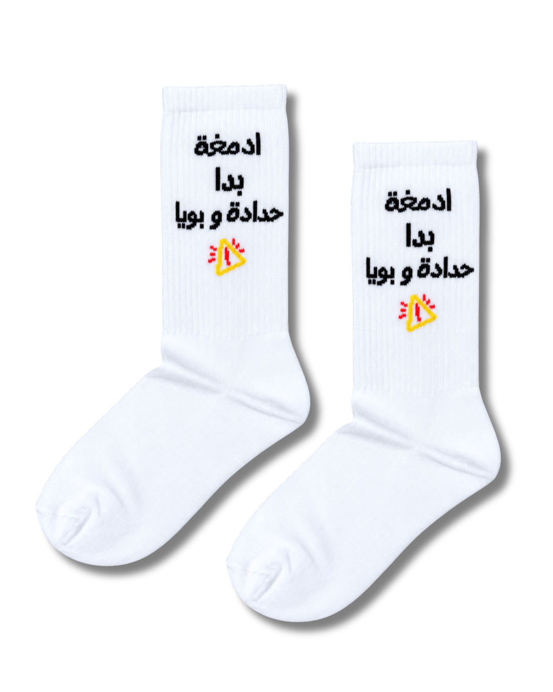 admegha bada hdede w boya