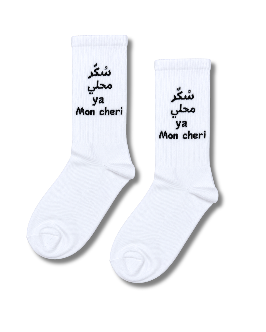 sekar mehali ya mon cheri